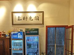 -山也·私厨(岳麓店)