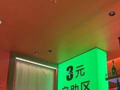 -夯鱼烤鱼·尔滨地标美食(国展店)