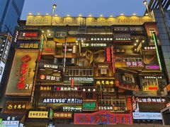 -黄兴南路步行商业街