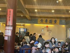 -重元寺香积厨素斋馆