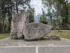 -龙水峡地缝景区