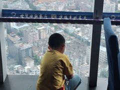 景观位-世贸旋转自助餐厅(360°高空观景店)