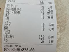 -腰记饭店(龙源路店)