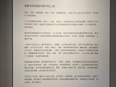 -徐汇艺术馆
