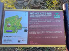 -丹东天桥沟景区
