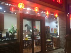 门面-民信老铺(人民路店)