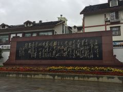 -遵义会议纪念馆