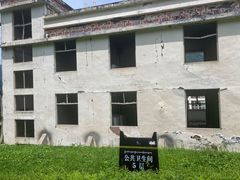 -四川汶川特大地震漩口中学遗址