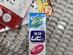 -三井奥特莱斯购物城(爵士之梦长岛店)
