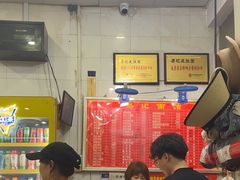 -易记皮肚面(明瓦廊店)