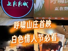 -港汇恒隆广场