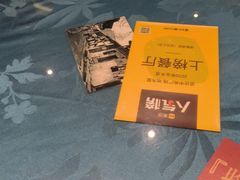 -湘春酒家·1989(运达汇店)