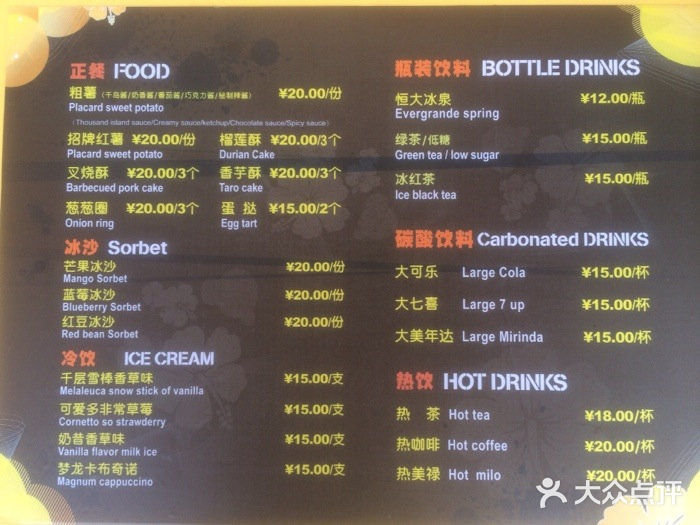 热带风暴水上乐园南部水池边小卖部图片
