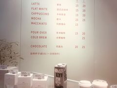 菜单-代数学家algebraist(诚品店)