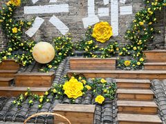 -61号餐吧(兴坪古镇漓江店)