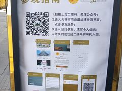 -鸿山遗址博物馆