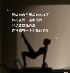 -归位瑜伽＆普拉提馆