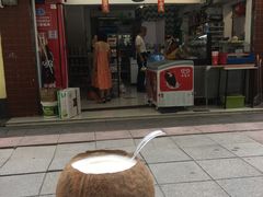 -椰爺爺·椰子冻砵仔糕