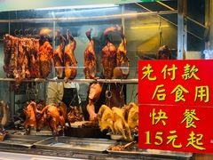 -香辉食馆(新兴路店)