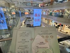 -远大购物中心(南岗店)