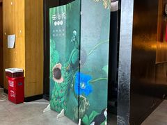 -云海肴·汽锅鸡·云南菜(苏州中心店)