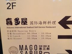环境-上海南新雅大酒店