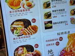 -大糯家饭团(华润万象城店)