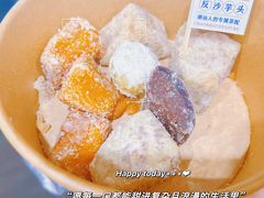-普宁反沙番薯芋头