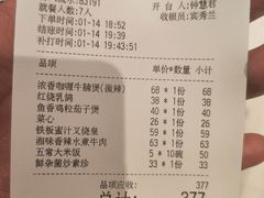 -香港茶餐厅文化体验馆(茶山镇店)