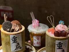 -北步园老火锅(戴家巷店)