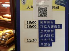 -都恩客(高岛屋百货店)