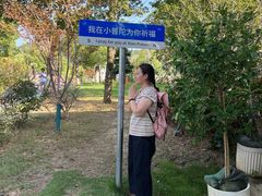 -东钱湖小普陀景区