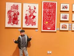 -北京工艺美术博物馆