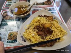 -琛仔记云吞面(紫金店)