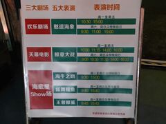 -烟台海昌鲸鲨海洋公园