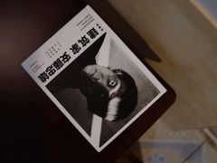 -邊城書店
