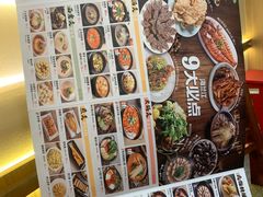 -海兰江石锅饭(水上店)