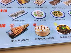 -何记羊汤馆(丽水佳源店)