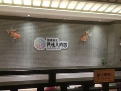 -龙悦湾酒家·八阵鱼生·渔人码头店