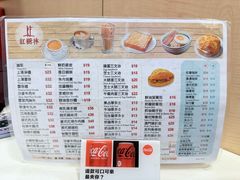 -红树林(美佳大厦店)