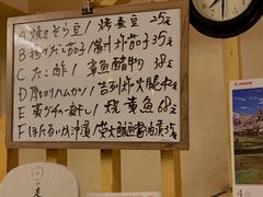-章之鱼家(体育东路店)