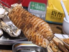 -蚝堡海鲜·威海菜·海肠捞饭·烧烤·亚洲吃蚝公司(幸福门店)