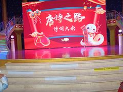 -奔跑吧乐园