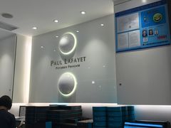 -PAUL LAFAYET 法式甜品(国金中心商场店)