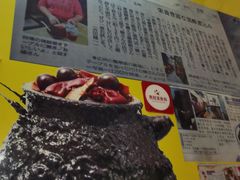 -娟姨第一娟猪脚姜(第十甫路店)
