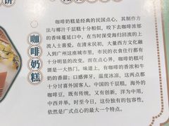 -广州中国大酒店