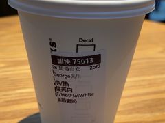 -星巴克(上海虹桥站2A检票口)
