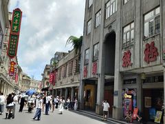 -汕头市小公园