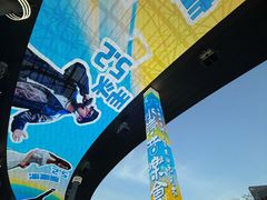 -金鸡湖景区