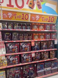 -玩具反斗城TOYSRUS(龙湖杭州西溪天街店)
